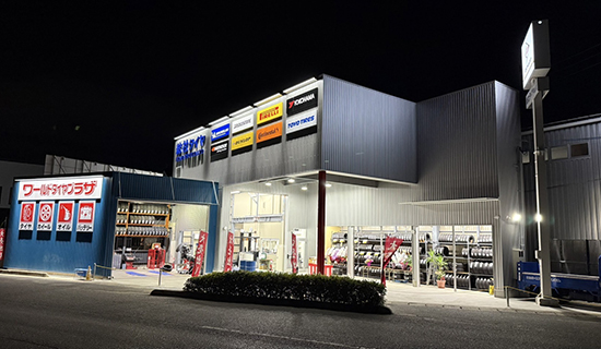 写真:総社タイヤ（株）岡山店改築工事